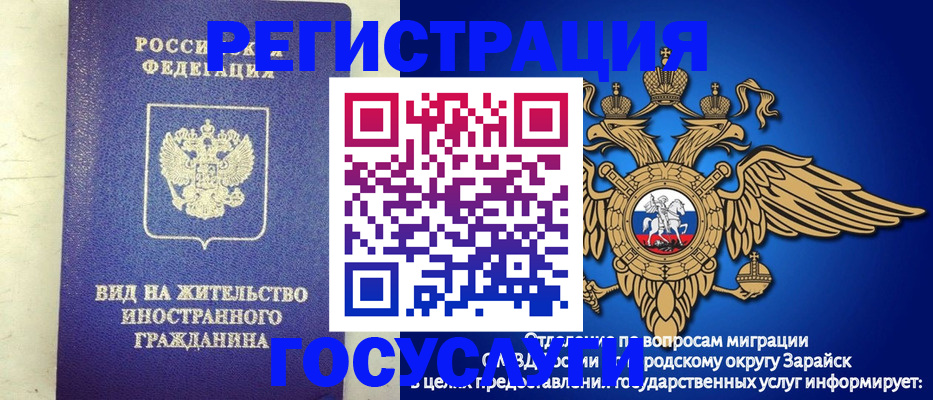 прописка регистрация в Кузнецке