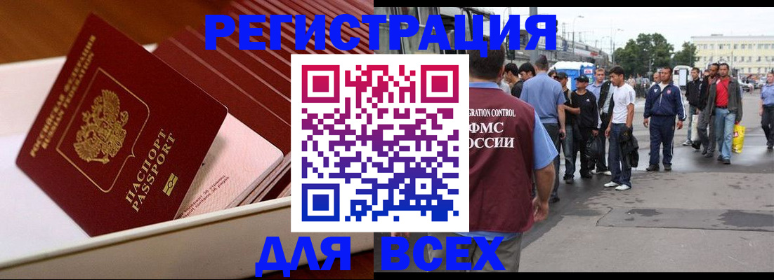 пропишу в квартире в Кузнецке